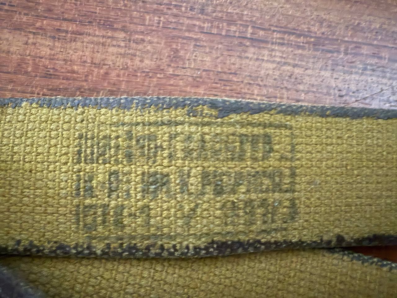 Russian Soviet Army (USSR) Soldier Field Belt with Bronze Star - Image 3