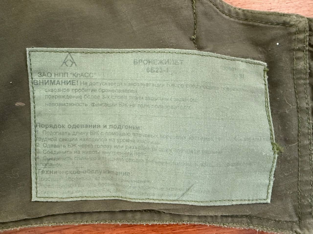 Russian 6B23 Vest VSR-98 Full Soft Armor Inserts - Size 3 - Image 4
