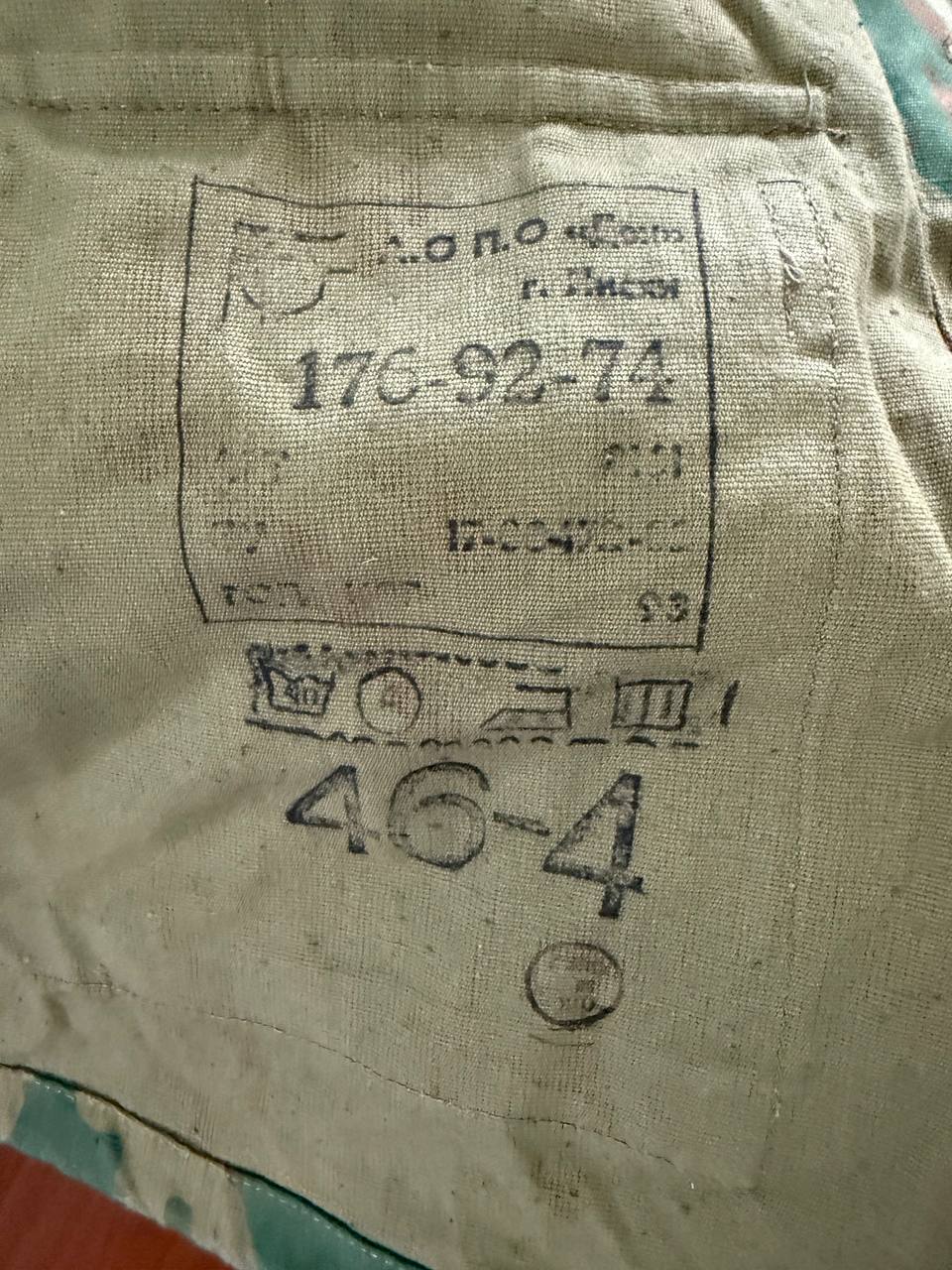Russian VSR-93 "Barvikha" Summer Field Suit - Size 46-4, BUTTONS MISSING/DIY - Image 5