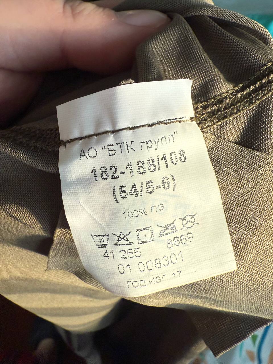 Russian VKPO Level 1 Underwear Set - Size 54/5-6 - Image 2
