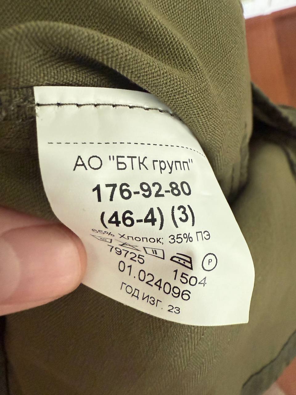 Russian VKPO Ratnik Layer 4 Windbreaker Jacket - Size 46-4 - Image 3