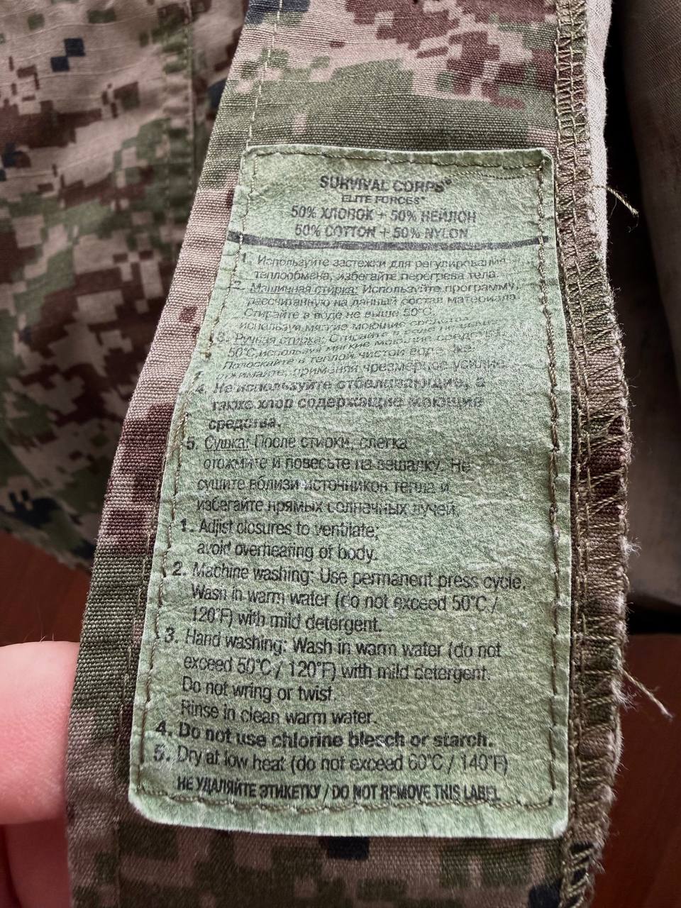 Russian SRVV (Survival Corps) Summer Suit - Size 56/5 - Image 4