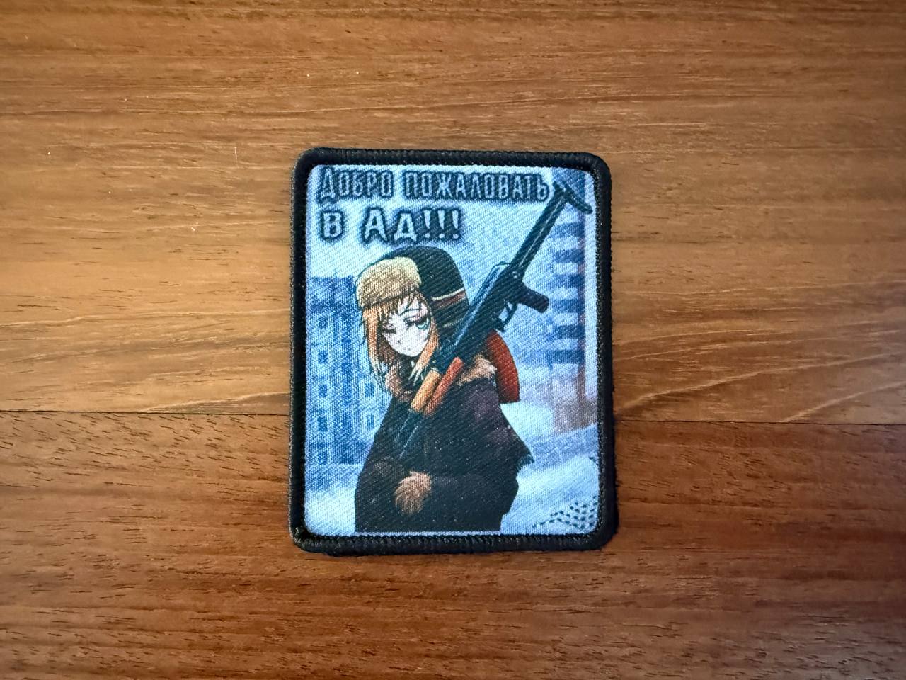Russian "Welcome to Hell" Anime Girl Badge - Military Patch