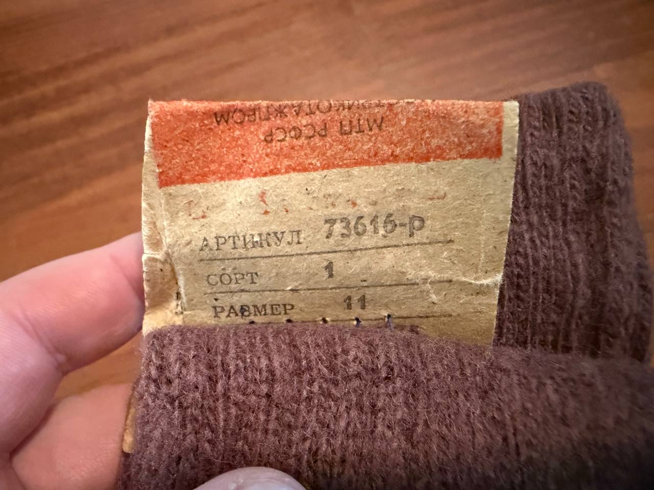 Soviet Army Gloves - Brown Winter Uniform USSR Surplus - Image 3