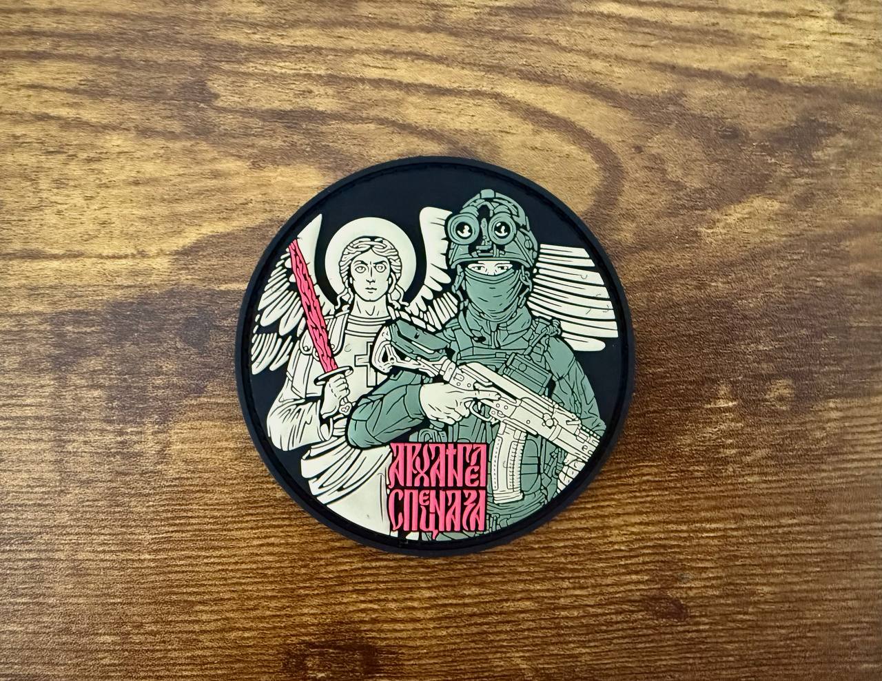 Russian "Arkhangel Of Spetsnaz" PVC - Military Patch