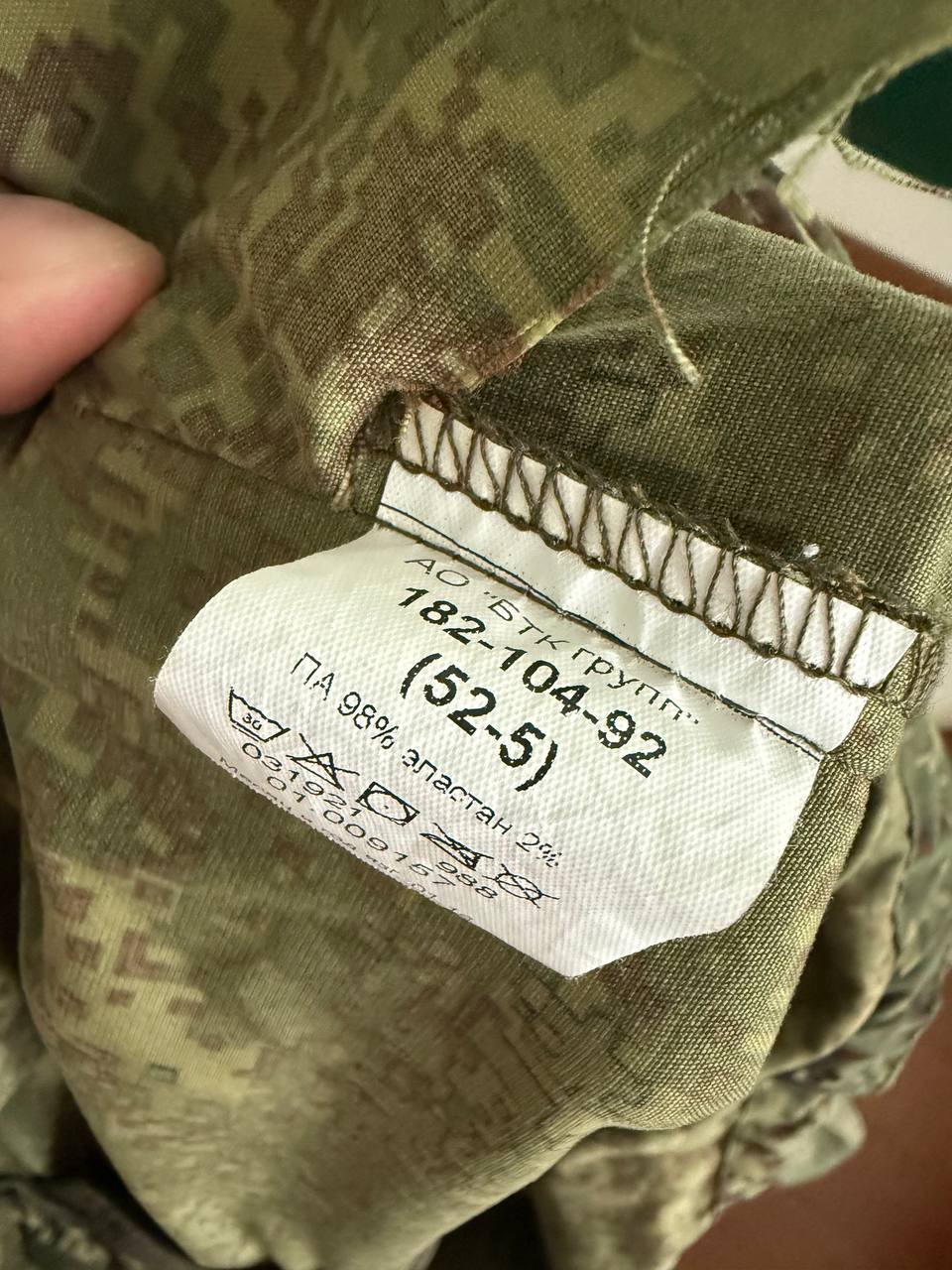 Russian Army Ratnik Windbreaker Jacket - EMR Camo - Size 52/5 - Image 3