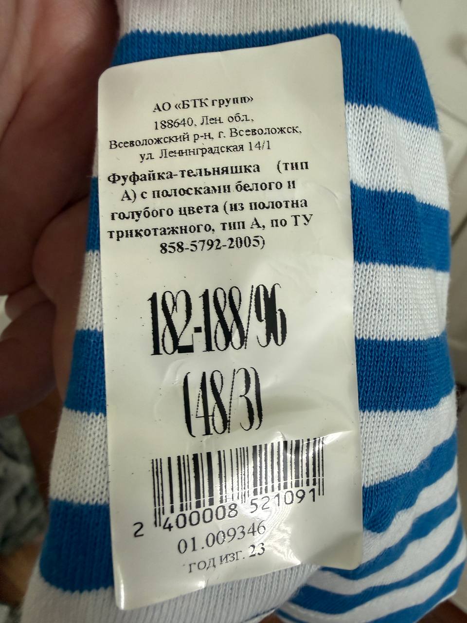 Russian BTK Group Military Telnyashka (Long Sleeve) - Size 48/3 - Image 2